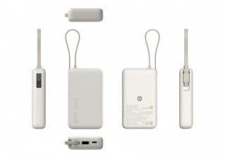 PowerBank 10000 (Integrated Cable) 67W Tan XIAOMI